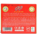 خمیر مقوایی 7 رنگ توتو