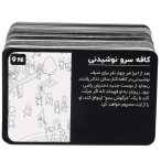 میکر ماکرو 3 دست های پنهان