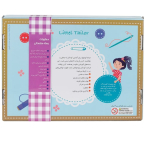 کاردستی خیاط کوچولو بسته مقدماتی