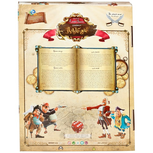 بازی رومیزی در جستجوی گنج کارابال