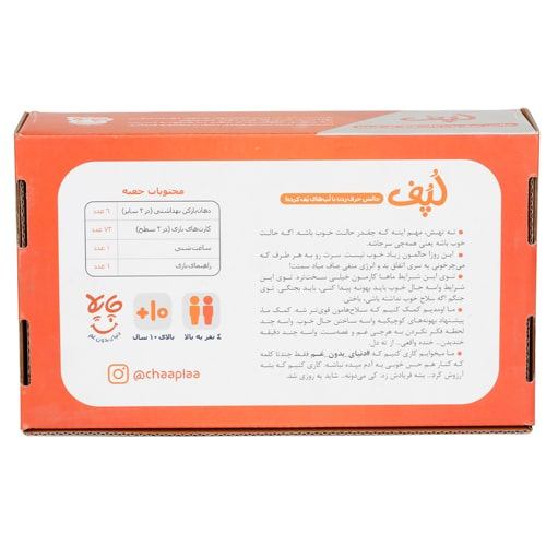 بازی فکری لپف مدل چاپلا