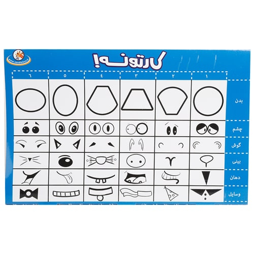 بازی فکری کارتونه زرافه تویز پاپارو