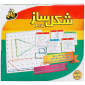 بازی فکری شکل ساز 3 در 1 زرافه