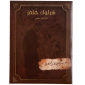 شرلوک هلمز - سرباز حلبی