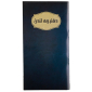 شرلوک هلمز - سرباز حلبی