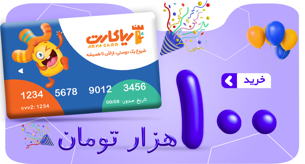 100هزار تومنی