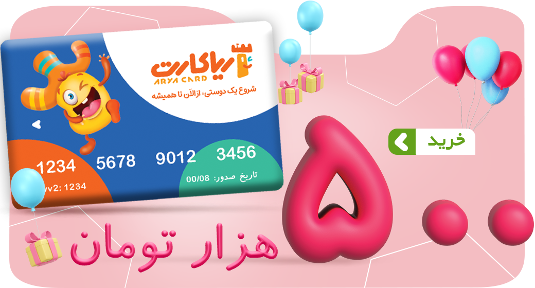 500هزارتومنی