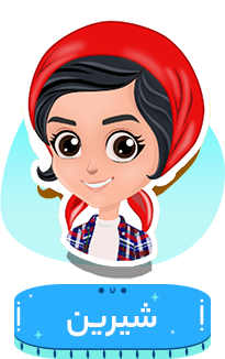 شین شین