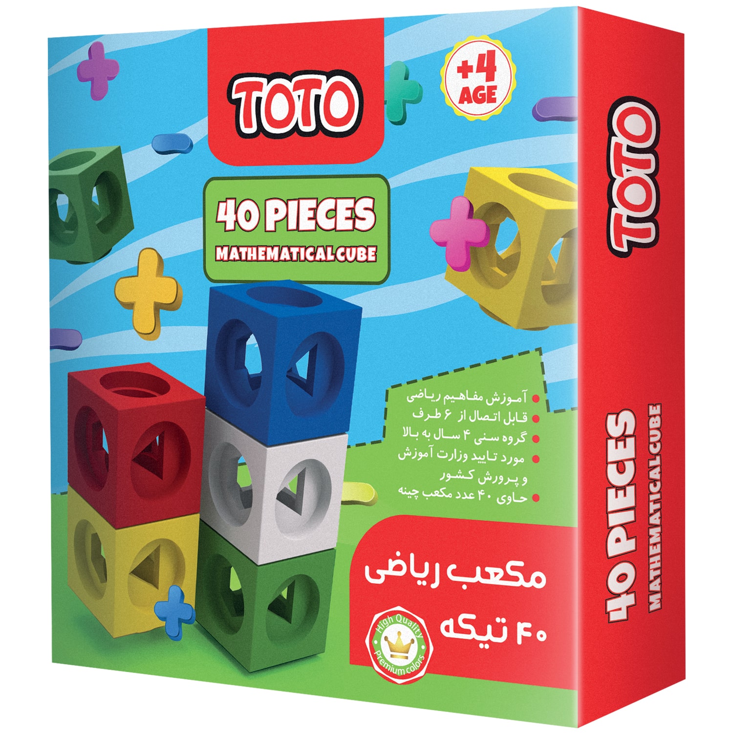چیدانه توتو