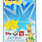 بازی فکری بازی تا مدل تردست 2 نفره