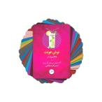 بازی فکری اسم فامیل بازی