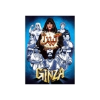 بازی فکری گينزا Ginza