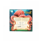 بازی فکری آبینوس نهالک