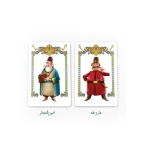 بازی فکری پایاپای هوپا