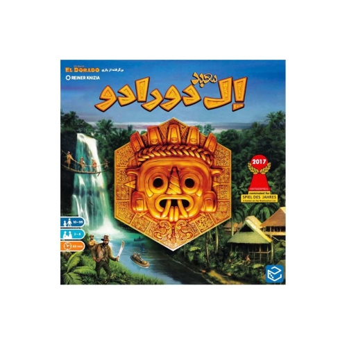 بازی فکری معبد ال دورادو The Quest for Eldorado
