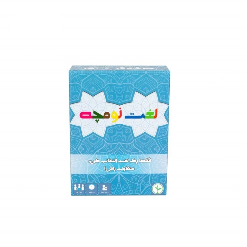 بازی فکری لغت نومچه نهالک