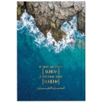 دفتر جلد سخت 160 برگ وزیری