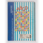 دفتر 50 برگ 4 خط طلقی کد 154