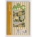 دفتر 80 برگ 3 خط تک فنر کد 84