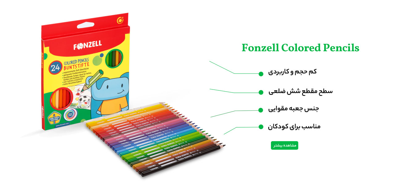 مداد رنگی 24 رنگ