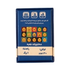 بازی فکری حافظه لگو - memory lego
