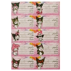 برچسب طرح اسم و کلاس