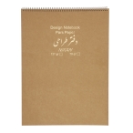 دفتر طراحی A3