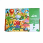 دوز پازل طرح حیوانات  دایناسور