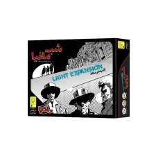 بازی شب مافیا اکسپنشن ساده