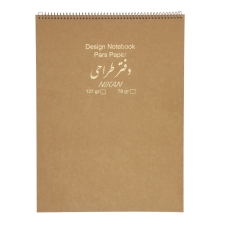 دفتر طراحی A3 نیکان