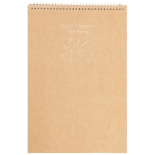 دفتر طراحی A4 نیکان