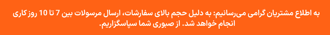 ارسال