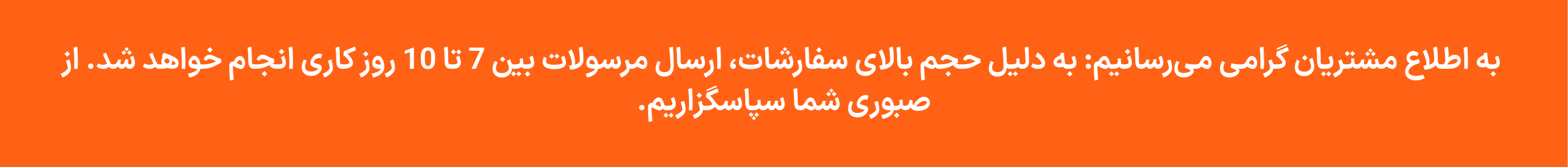 ارسال