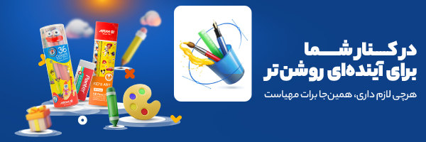 آریا دز