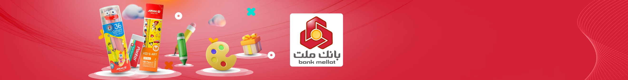 بانک ملت