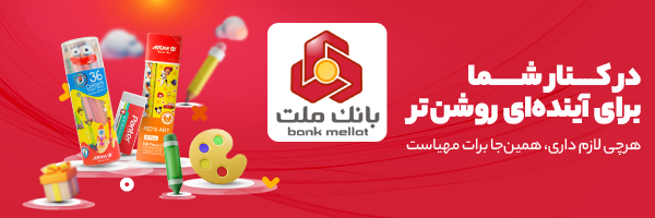 بانک ملت