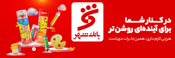 بانک شهر
