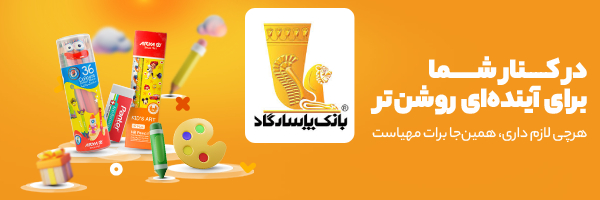 بانک پاسارگاد