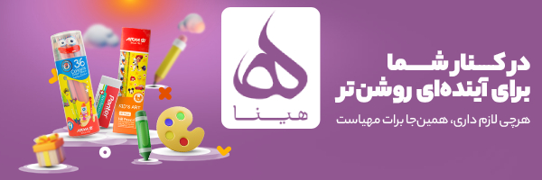 شبکه زنان جریان ساز