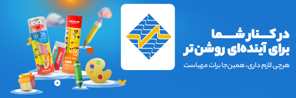 شرکت توسعه منابع آب و نیروی ایران