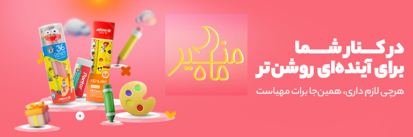 گروه ماه منیر