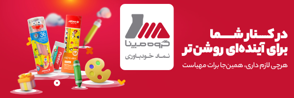 گروه مپنا (نماد خودباوری)