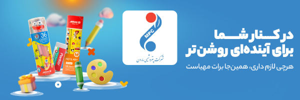 شرکت پتروشیمی مارون