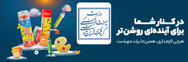 وزارت میراث فرهنگی، گردشگری و صنایع دستی