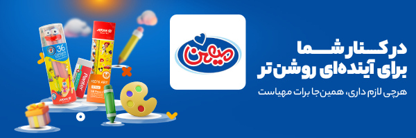 گروه صنایع غذایی میهن