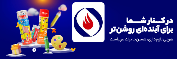 صندوق بازنشستگی شرکت نفت