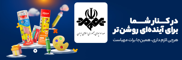 اداره کل رفاهی صدا و سیما