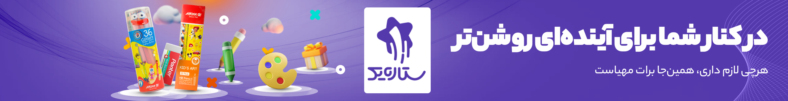 بانک پاسارگاد