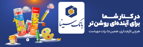 بانک سینا