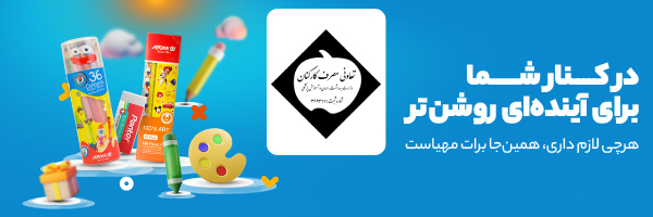 شرکت تعاونی مصرف کارکنان وزارت بهداشت و درمان و آموزش پزشکی